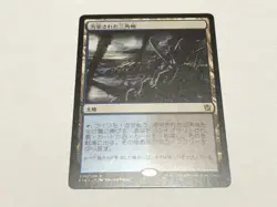 MTG Tarkir Japanese Polluted Delta Card S Rank Up to 2 - Image 1