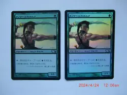Llanowar Elves Foil Japanese M11 M12 MTG Card Set of 2 Used - Image 1