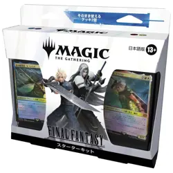 Fantasy Final Fantasy MTG Starter Kit Japanese Trading Card Game New - Image 1