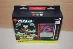 Buy It Now New Unopened Japanese Magic The Gathering Card MTG - Image 2