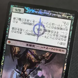 Sheoldred Whispering One NPH Japanese Foil MTG Card - Image 4