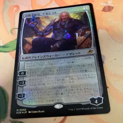 Tezzeret MTG The End of the Eternity Collectors Foil Unused Card - Image 1