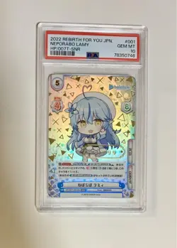 Hololive Yukihana Lamy SNR PSA10 Rebirth Nepolabo Serial Number Rare Card - Image 1