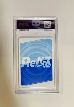 Hololive Yukihana Lamy SNR PSA10 Rebirth Nepolabo Serial Number Rare Card - Image 2