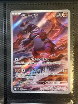 Pokemon TCG Groudon Illustration Rare Japanese / Holo Card Near Mint 069/062 - Image 1