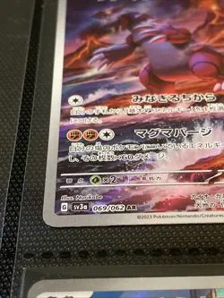 Pokemon TCG Groudon Illustration Rare Japanese / Holo Card Near Mint 069/062 - Image 2