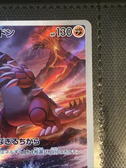 Pokemon TCG Groudon Illustration Rare Japanese / Holo Card Near Mint 069/062 - Image 4