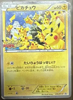 Pokemon Card Pikachu Promo Minato Mirai Outbreak! 070/XY-P - Image 1