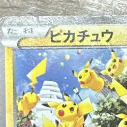 Pokemon Card Pikachu Promo Minato Mirai Outbreak! 070/XY-P - Image 4