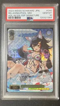 Hololive Mio Ookami SSP PSA10 Weiss Schwarz Poolside Relax Vol 2 Rare Card - Image 1