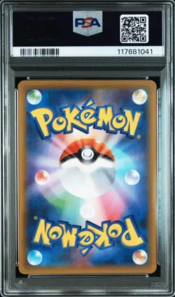 PSA 10 Umbreon Gold Star 012/025 25th Anniversary Promo Pokemon Card Japan - Image 2