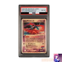 PSA 8 Deoxys Pokemon 3D-lenticular Card Vintage Nintendo Bandai Japanese 2004 - Image 1