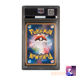 PSA 8 Deoxys Pokemon 3D-lenticular Card Vintage Nintendo Bandai Japanese 2004 - Image 2