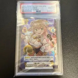 Weiss Schwarz Nene SP PSA10 Hololive CH Card No 1 Happiness Rare Japan - Image 1