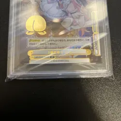 Weiss Schwarz Nene SP PSA10 Hololive CH Card No 1 Happiness Rare Japan - Image 4