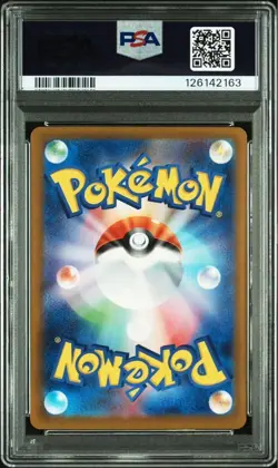 PSA9 Pikachu 020/M-P McDonald's Happy Set Promo Pokemon Card Japanese 2025 - Image 2