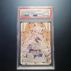 Hololive Fubuki Birthday 2024 Promo PSA10 HoloKa Rare Official Card Japan - Image 1
