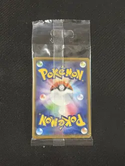 Pokemon Card Alolan Vulpix Promo Unopened 023/SM-P GEO - Image 2