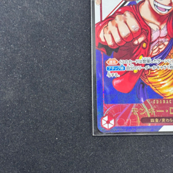 One Piece Card Luffy ST21-014 SR Flagship Battle Promo 2025 Japanese from Japan - Image 5