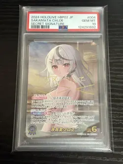 Hololive Chloe HoloKa SEC Signed Card PSA10 Rare Official Japan Exclusive - Image 1