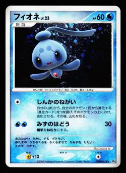 Phione DPBP#528 Holo Rare Dawn Dash DP4 2007 Pokemon Japanese MP - Image 1