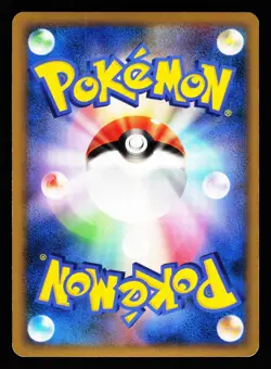 Blaziken FB 019/100 Holo Rare Beat of the Frontier Pt3 2009 Pokemon Japanese LP - Image 2