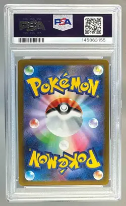 2023 Pokemon SV Yu Nagaba Promo Japanese 064 Jolteon PSA 10 145863155 - Image 2