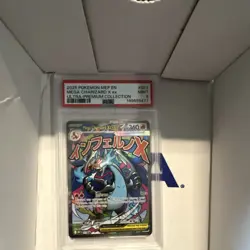 Pokemon TCG Mega Charizard X ex Me: Mega Evolution Promo Holo 023 PSA 9 - Image 3