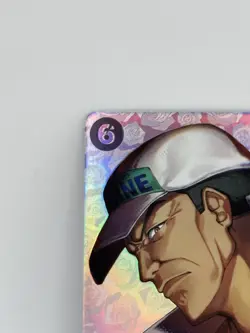 Sakazuki (SP) OP02-099 Kingdoms of Intrigue Foil one piece - Image 2