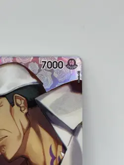 Sakazuki (SP) OP02-099 Kingdoms of Intrigue Foil one piece - Image 3
