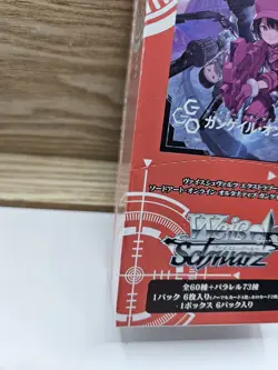 Sealed Weiss Schwarz: Sword Art Online Gun Gale Online II JP Premium Booster Box - Image 3