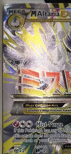 Mega M Altaria EX 121/124 Fates Collide Full Art Ultra Rare Holo Pokemon Card - Image 4