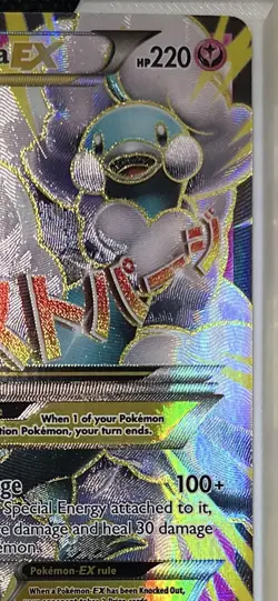 Mega M Altaria EX 121/124 Fates Collide Full Art Ultra Rare Holo Pokemon Card - Image 5