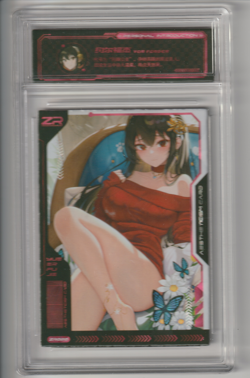 Goddess Story - Anime Waifu Trading Card - Yor Forger ZR - Image 1