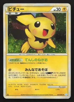 Pichu 031/070 SoulSilver Collection MP Japanese Pokemon Card TCG - Image 1
