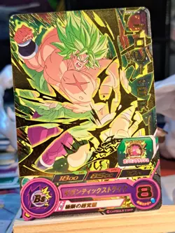 Broly PUMS10-16 Super Dragonball Heroes Gold Mint Promotion Card SDBH - Image 1