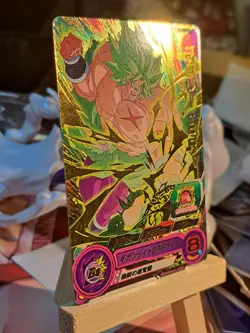 Broly PUMS10-16 Super Dragonball Heroes Gold Mint Promotion Card SDBH - Image 3