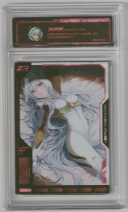 Goddess Story - Anime Waifu Trading Card - Rei ZR - Image 1
