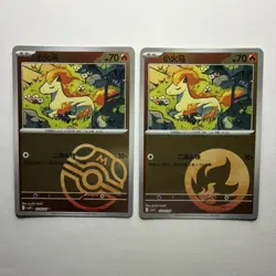 Pokemon Ponyta 017/024 Reverse Holos - 2 Card Lot - Chinese - Image 1