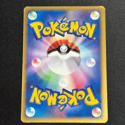 Team Rocket's Suicune 096/141 VS Series Holo 2001 Japanese Pokemon Card - Image 5