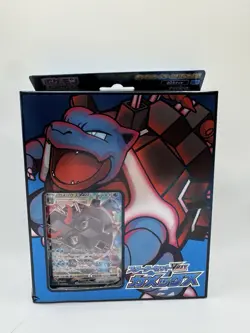 Pokemon Card Game Sword & Shield Blastoise VMAX Starter Set Box Japanese Sealed - Image 1