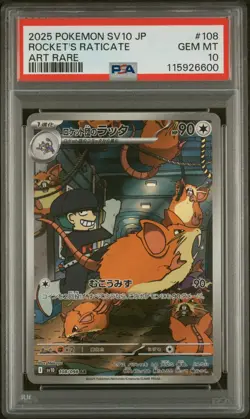 2025 Pokemon Japanese SV10 Rocket's Raticate Art Rare #108 PSA 10 Gem Mint - Image 1
