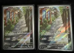Two Sudowoodo AR 080/071 Snow Hazard sv2P Pokemon Card Japanese - Image 1