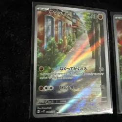 Two Sudowoodo AR 080/071 Snow Hazard sv2P Pokemon Card Japanese - Image 2