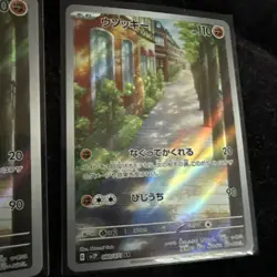 Two Sudowoodo AR 080/071 Snow Hazard sv2P Pokemon Card Japanese - Image 3