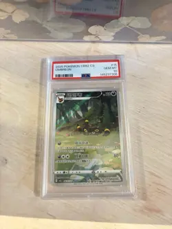 2025 POKEMON SIMPLIFIED CHINESE CBB2 C-GEM PACK VOL 2 #15 UMBREON PSA 10 - Image 1