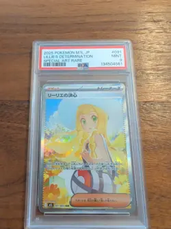 2025 POKEMON JAPANESE M1L 091 /063 LILLIE'S DETERMINATION SAR MINT PSA 9 - Image 1