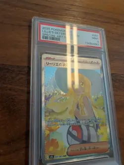 2025 POKEMON JAPANESE M1L 091 /063 LILLIE'S DETERMINATION SAR MINT PSA 9 - Image 2