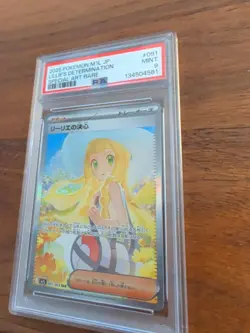 2025 POKEMON JAPANESE M1L 091 /063 LILLIE'S DETERMINATION SAR MINT PSA 9 - Image 3