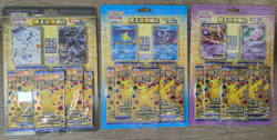 Pokemon Chinese S8a 25th Anniversary 3 "Rapture" Gift Boxes- Full set of 3 USA - Image 1